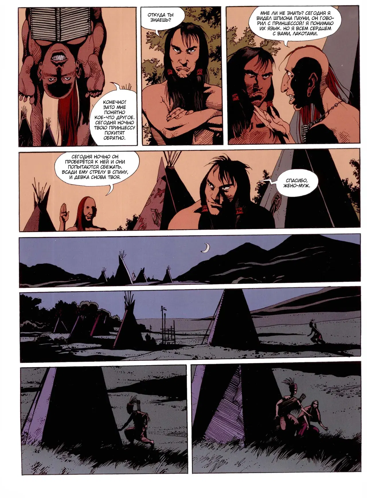 Image #17