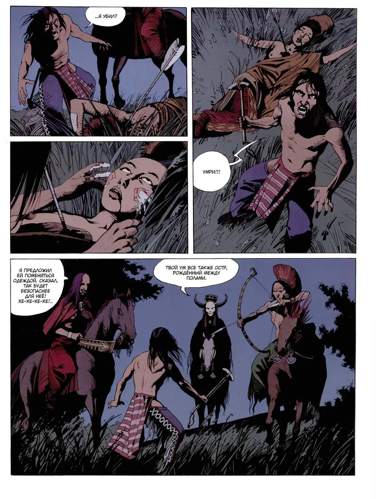 Image #20