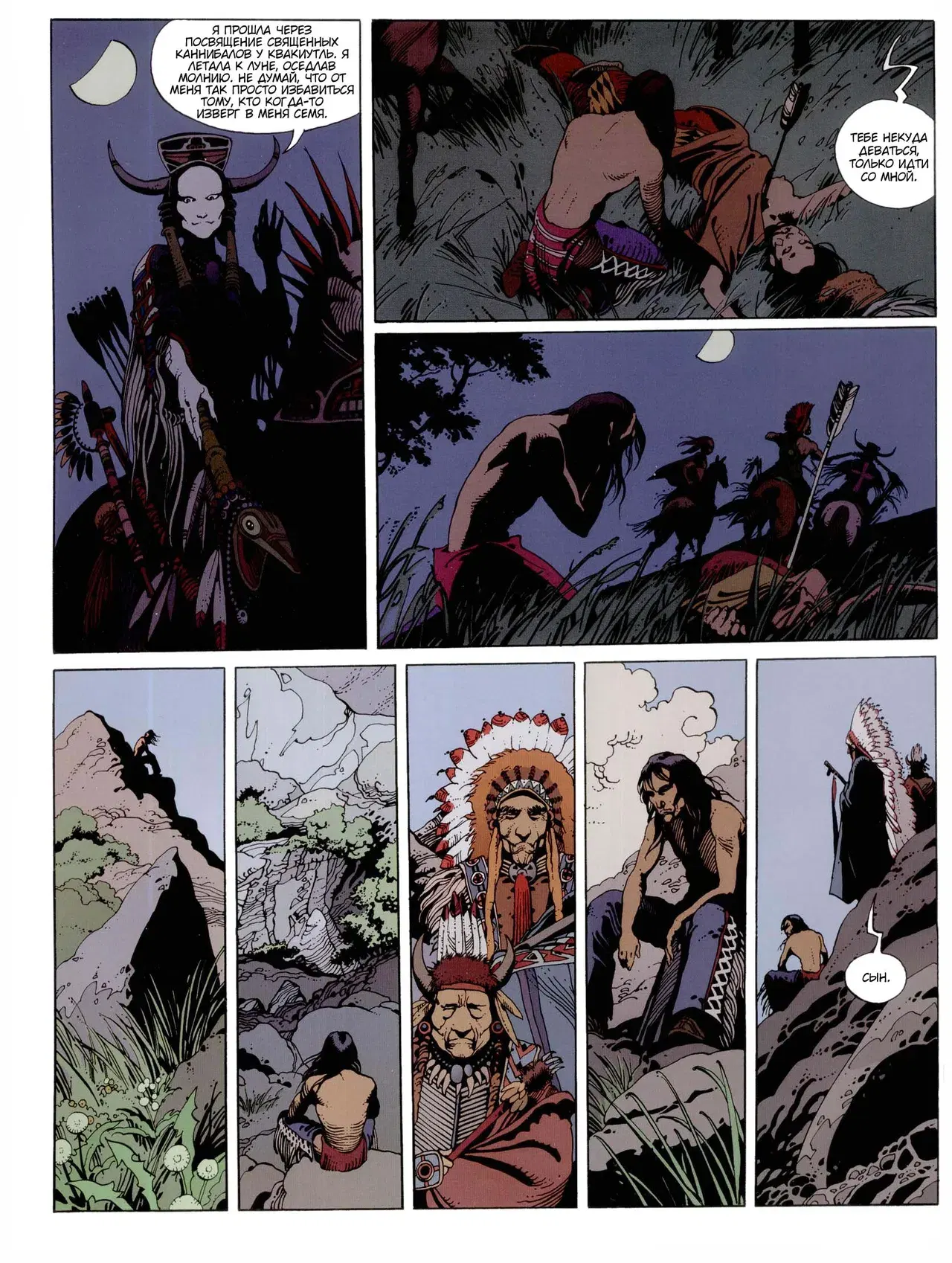 Image #21