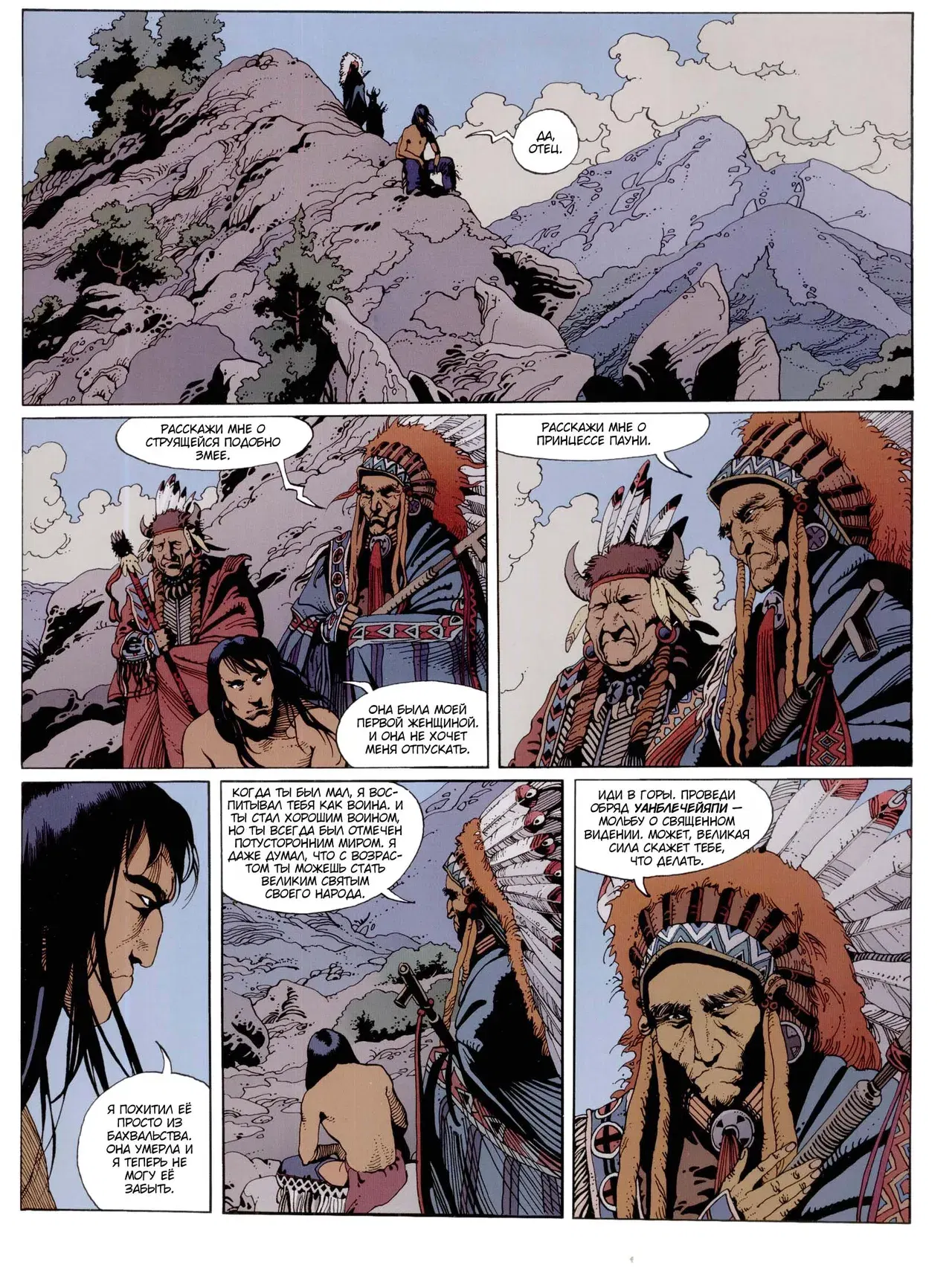 Image #22
