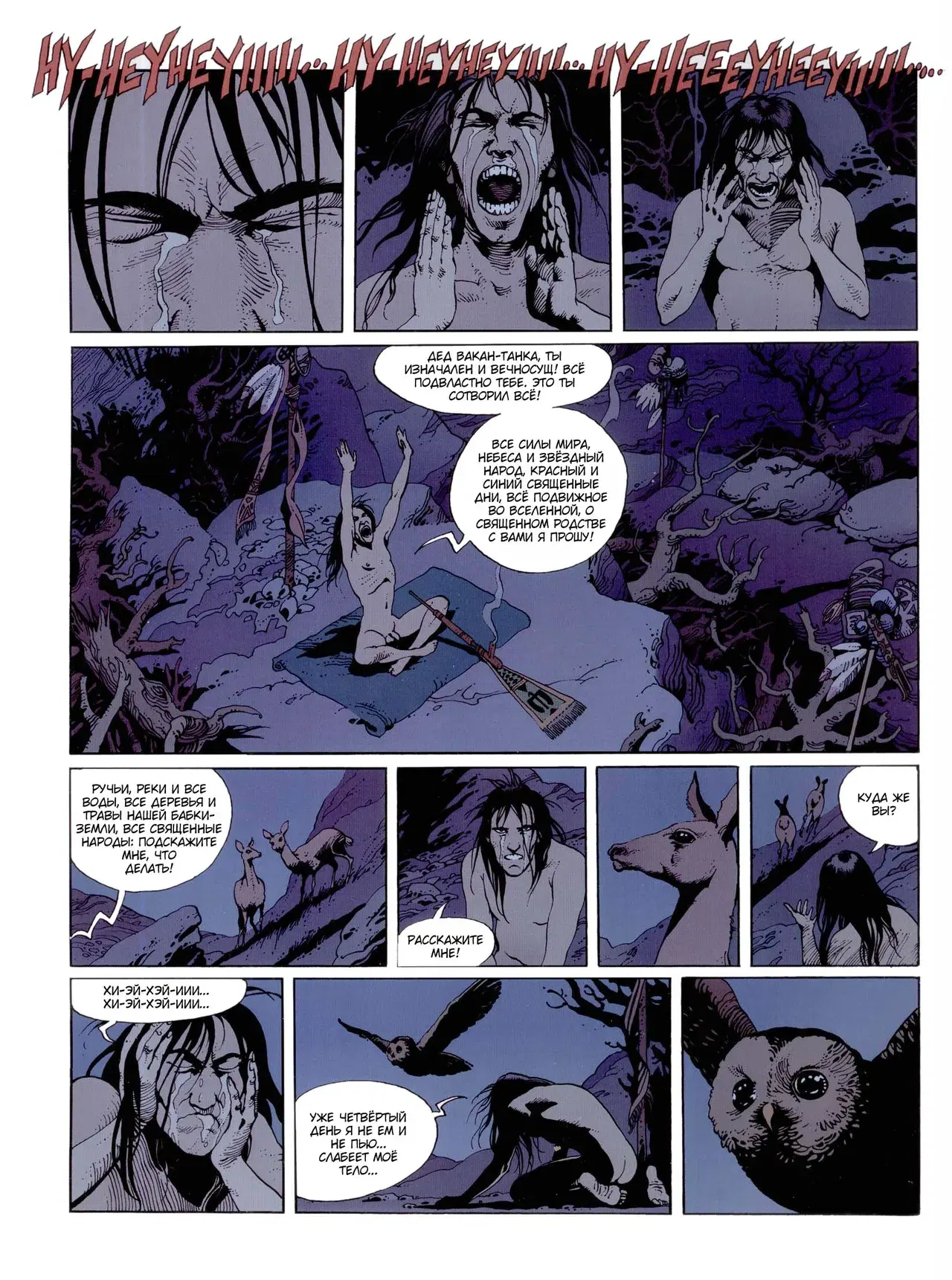 Image #23
