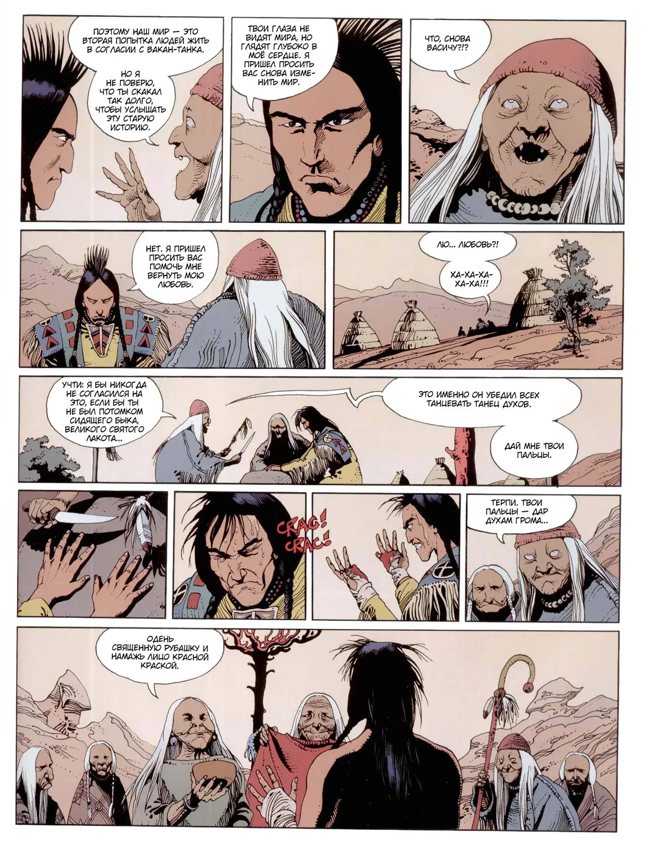 Image #32
