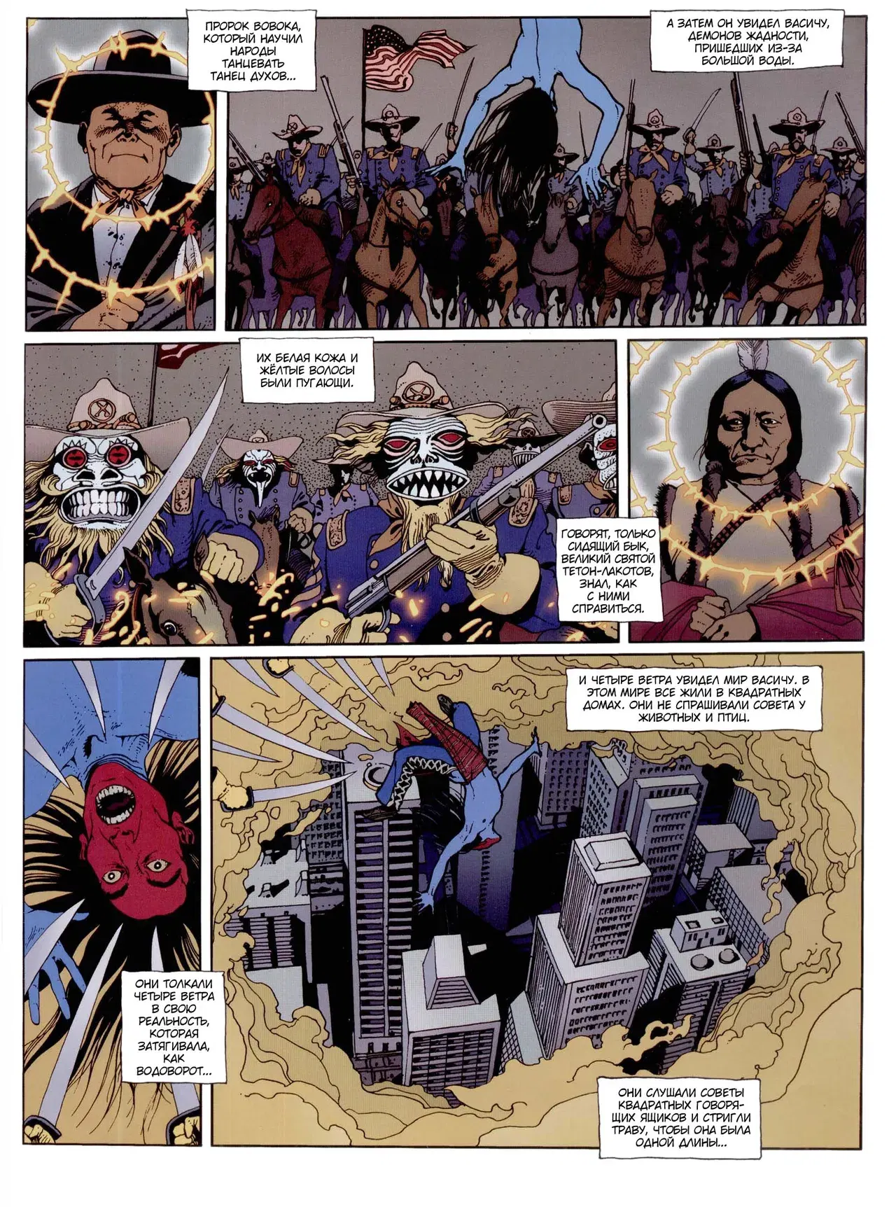 Image #42