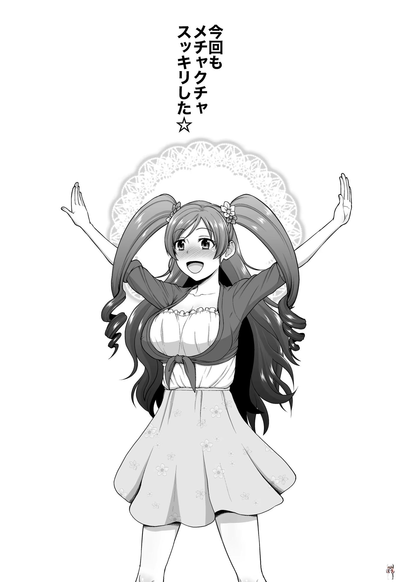 Image #12