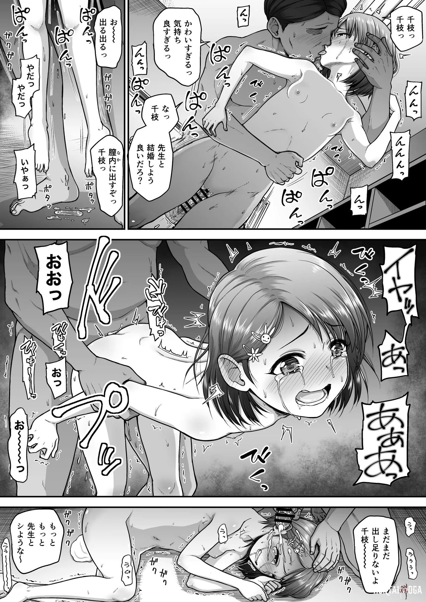 Image #20