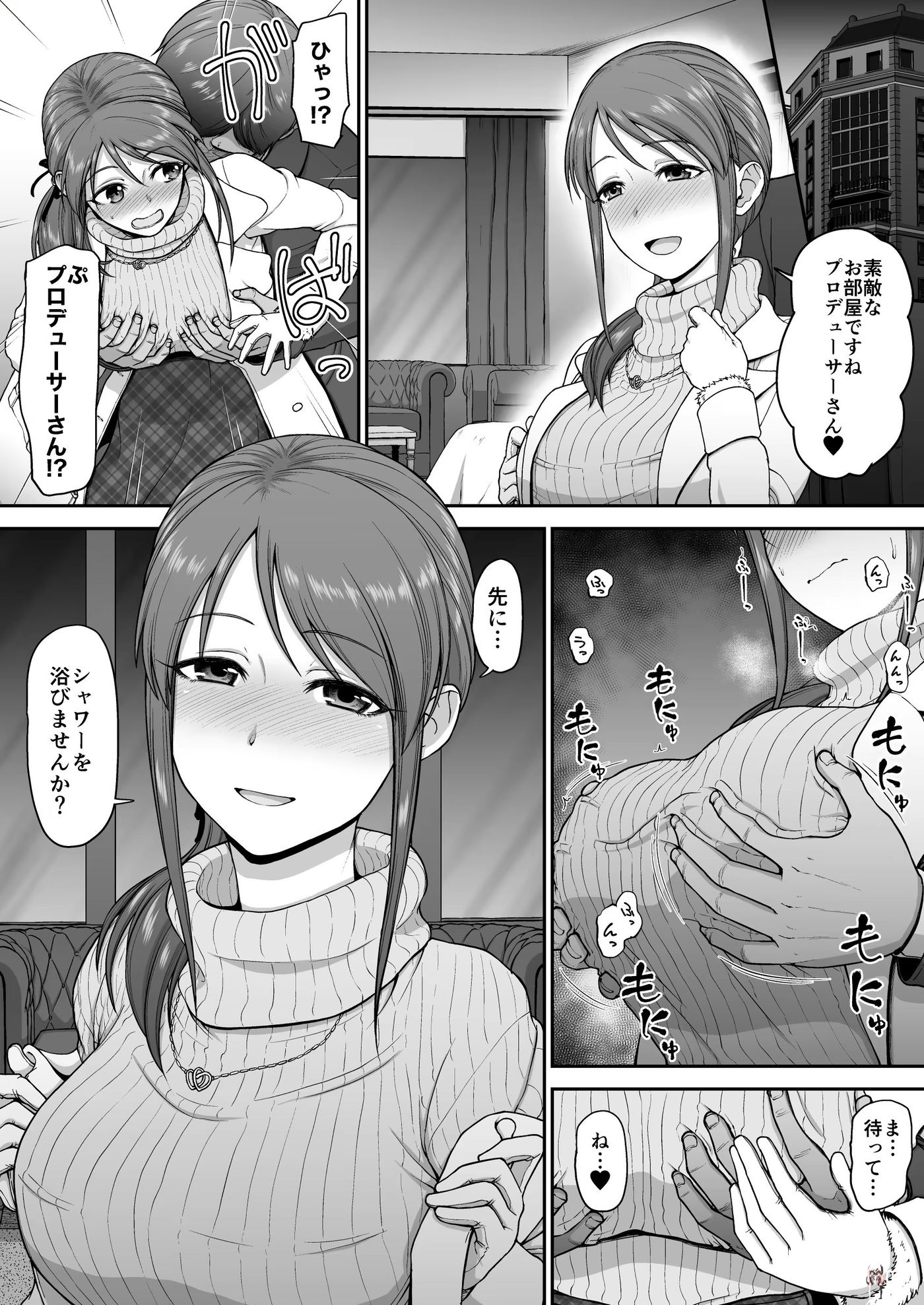 Image #21
