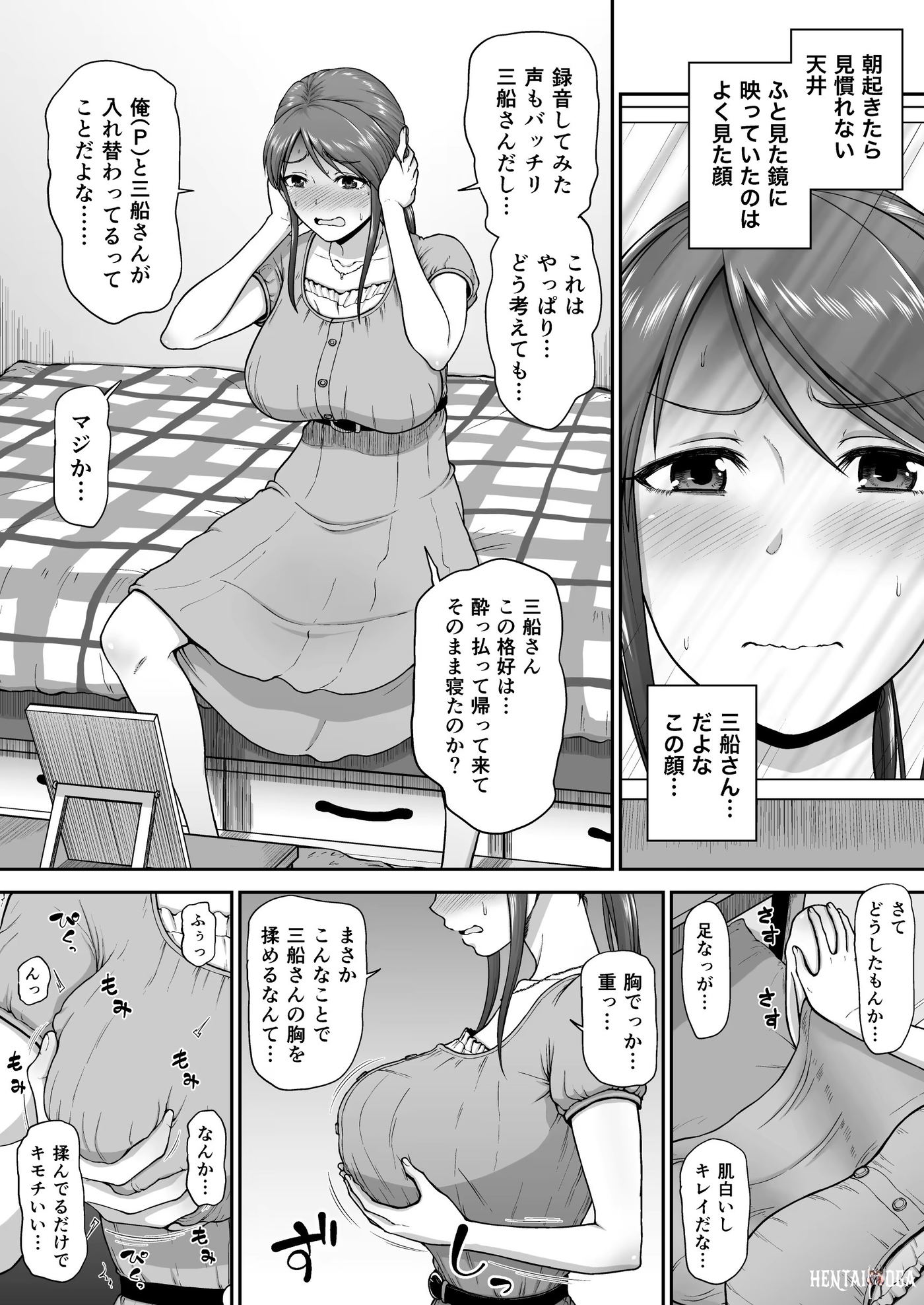 Image #27