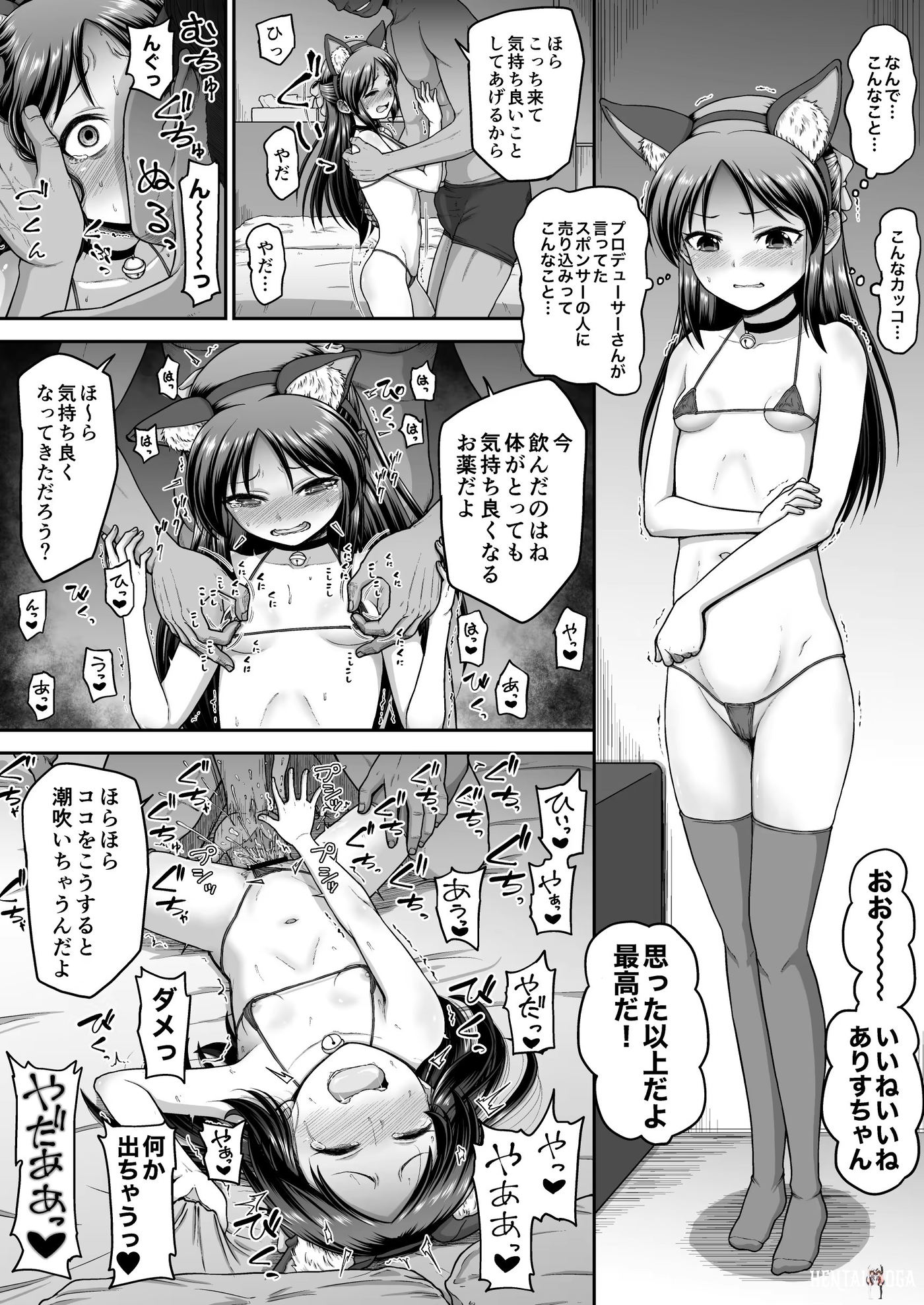 Image #3