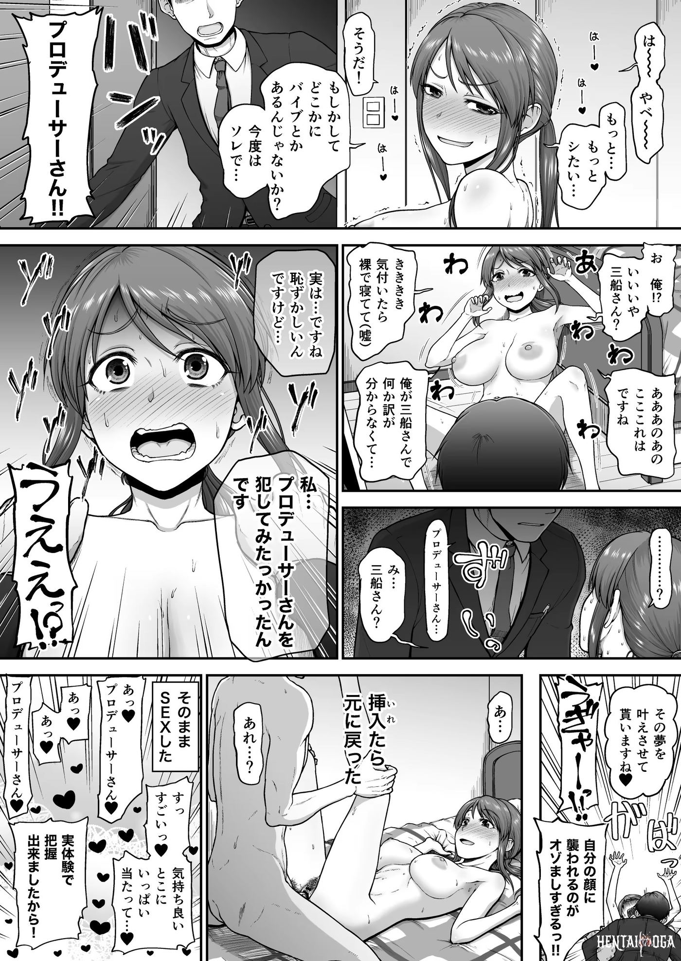 Image #30