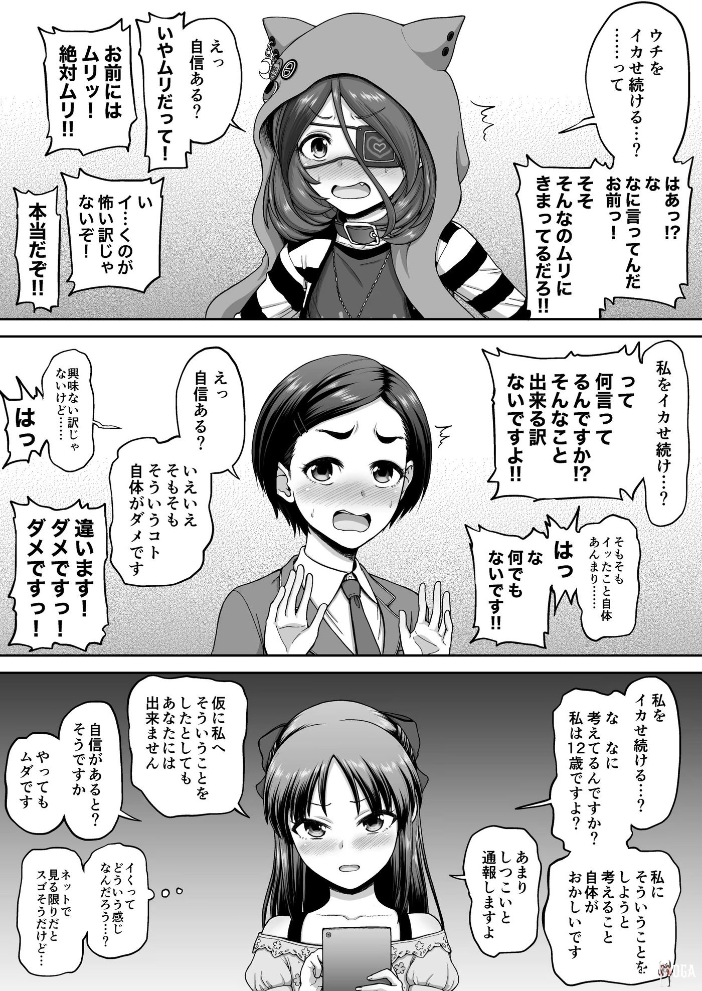 Image #31