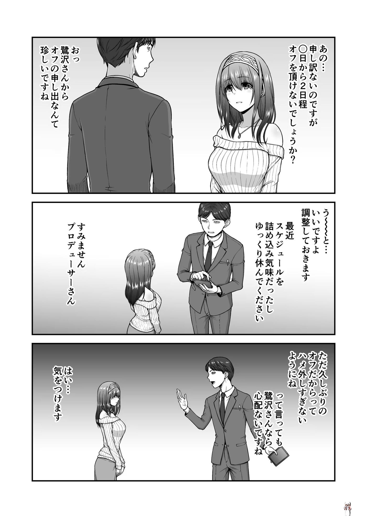 Image #37