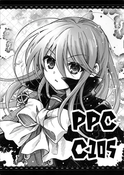 (C105) (Pink*Pop*Corn (Tachitsu Teto)) PPC C105 (Shakugan no Shana) - Hentai Gallery