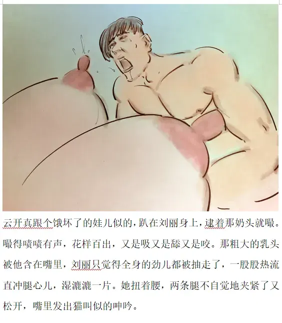 Image #8