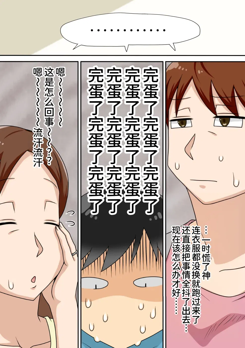 Image #10
