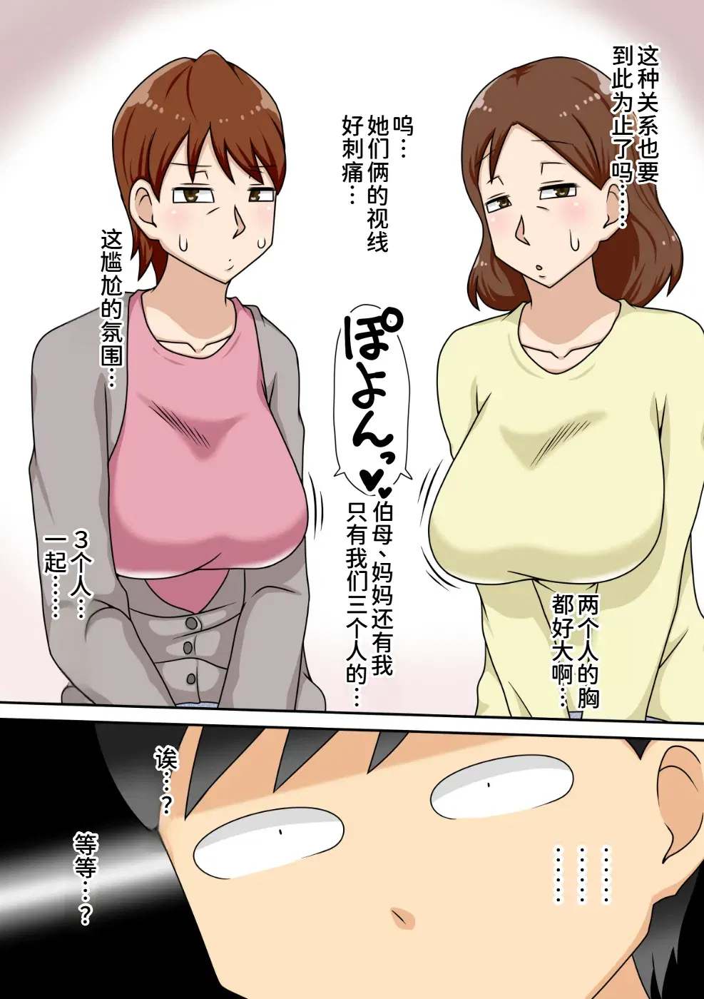 Image #11
