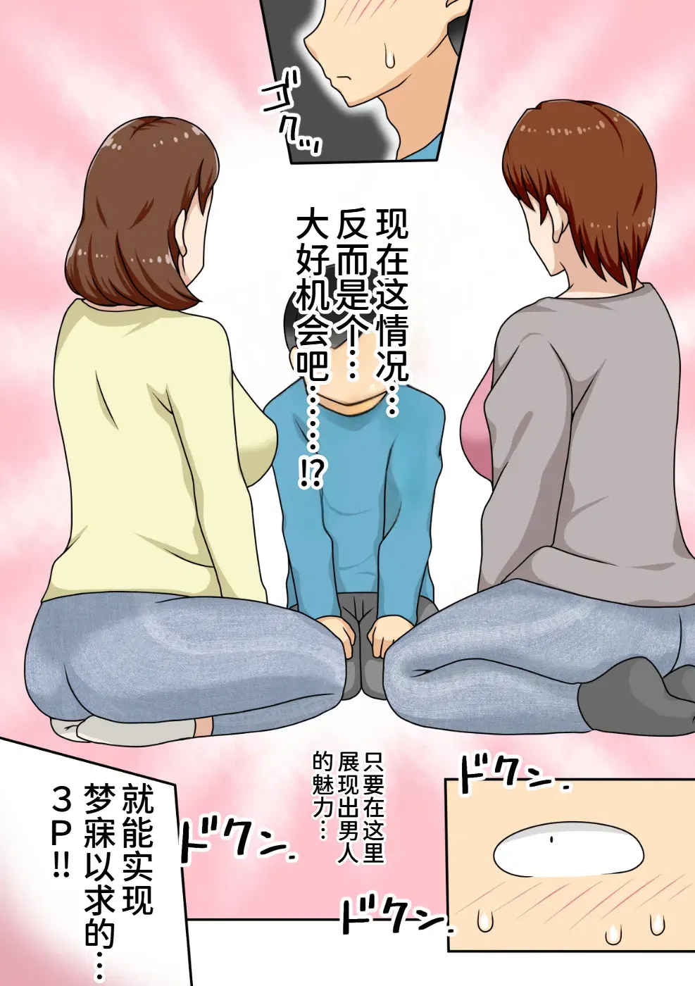 Image #12