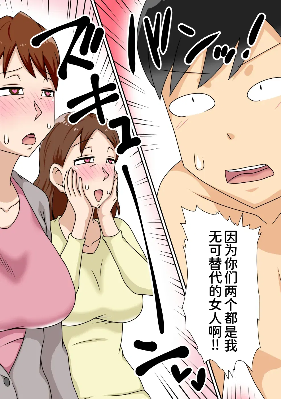 Image #14