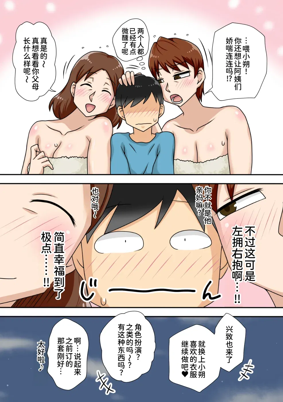 Image #40