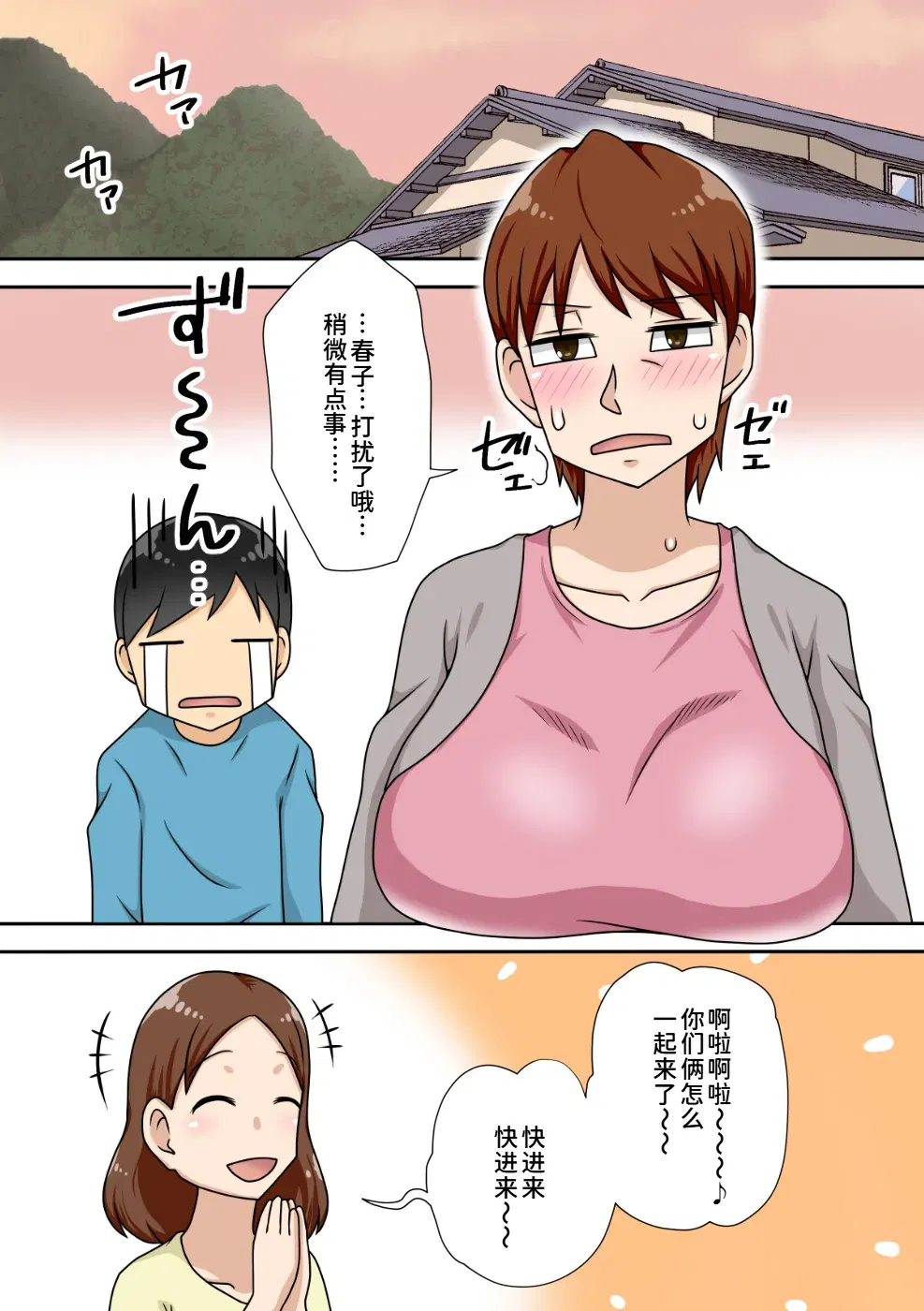Image #7