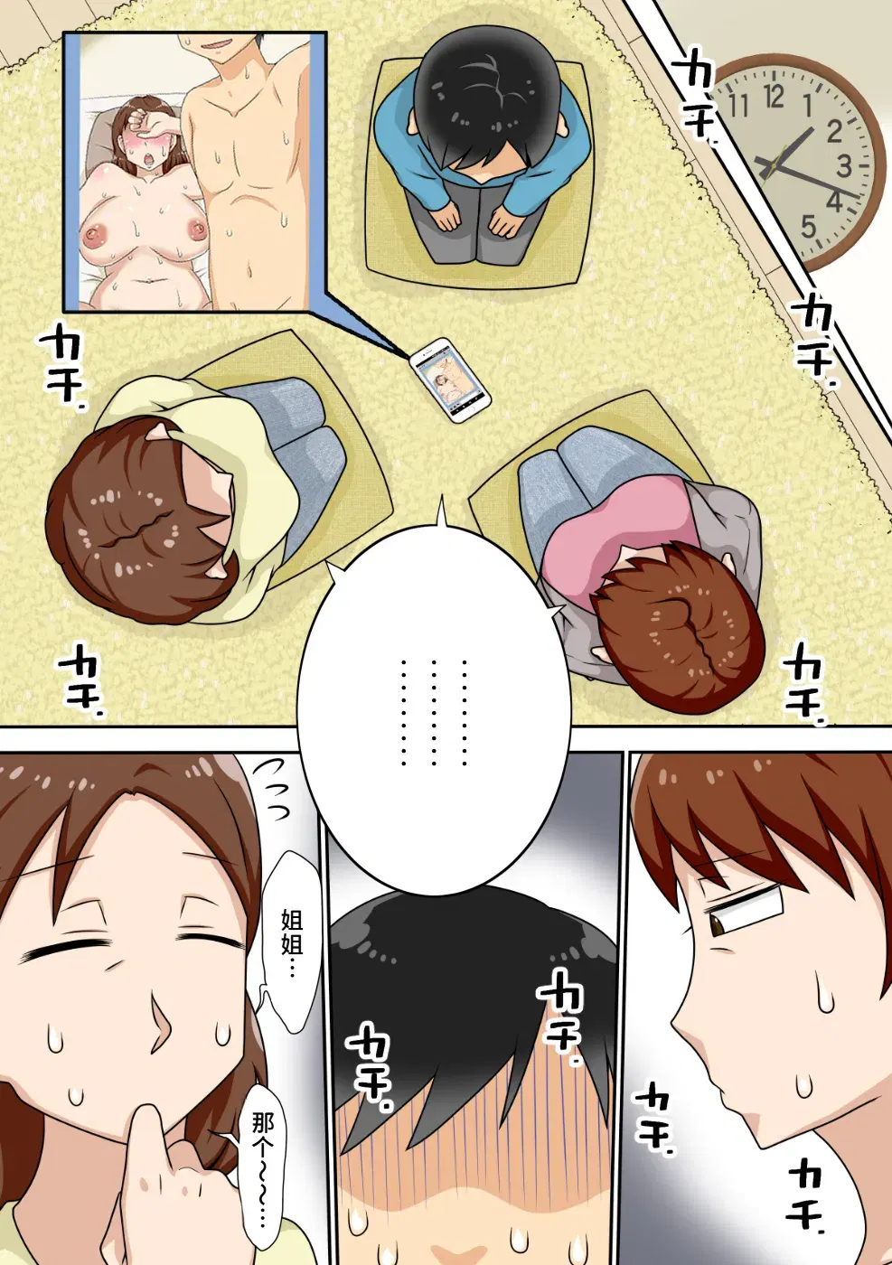 Image #8