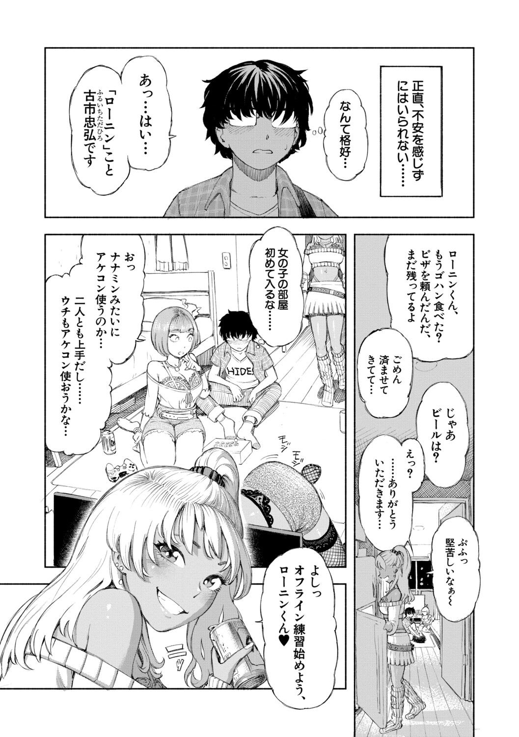 Image #10