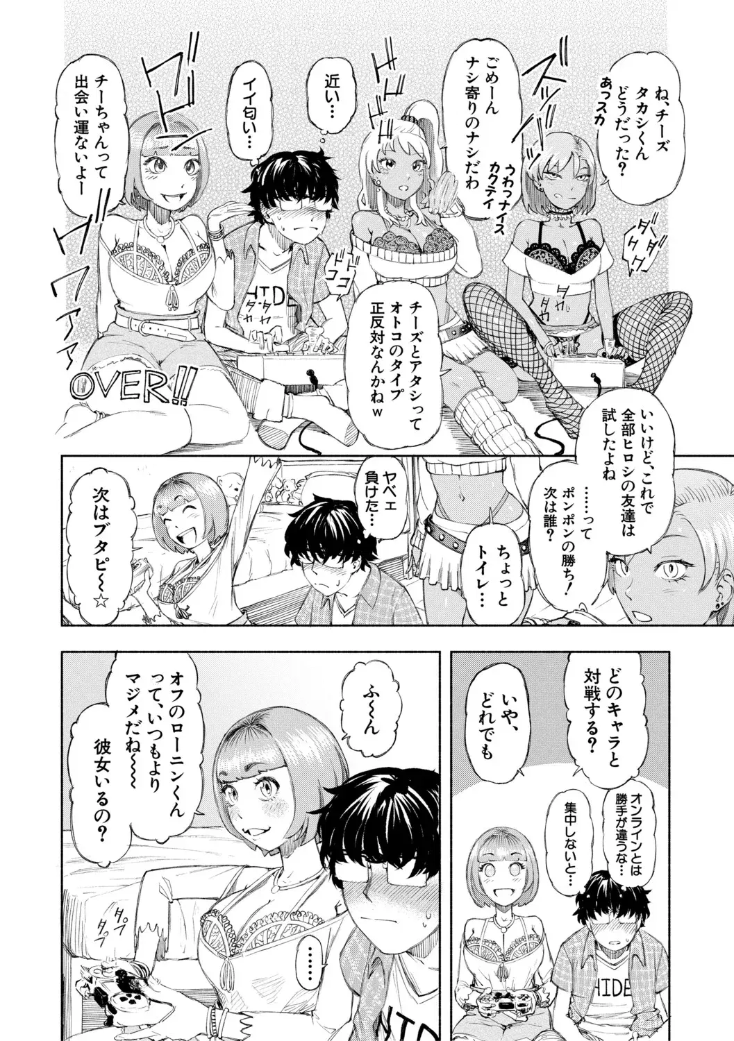 Image #11