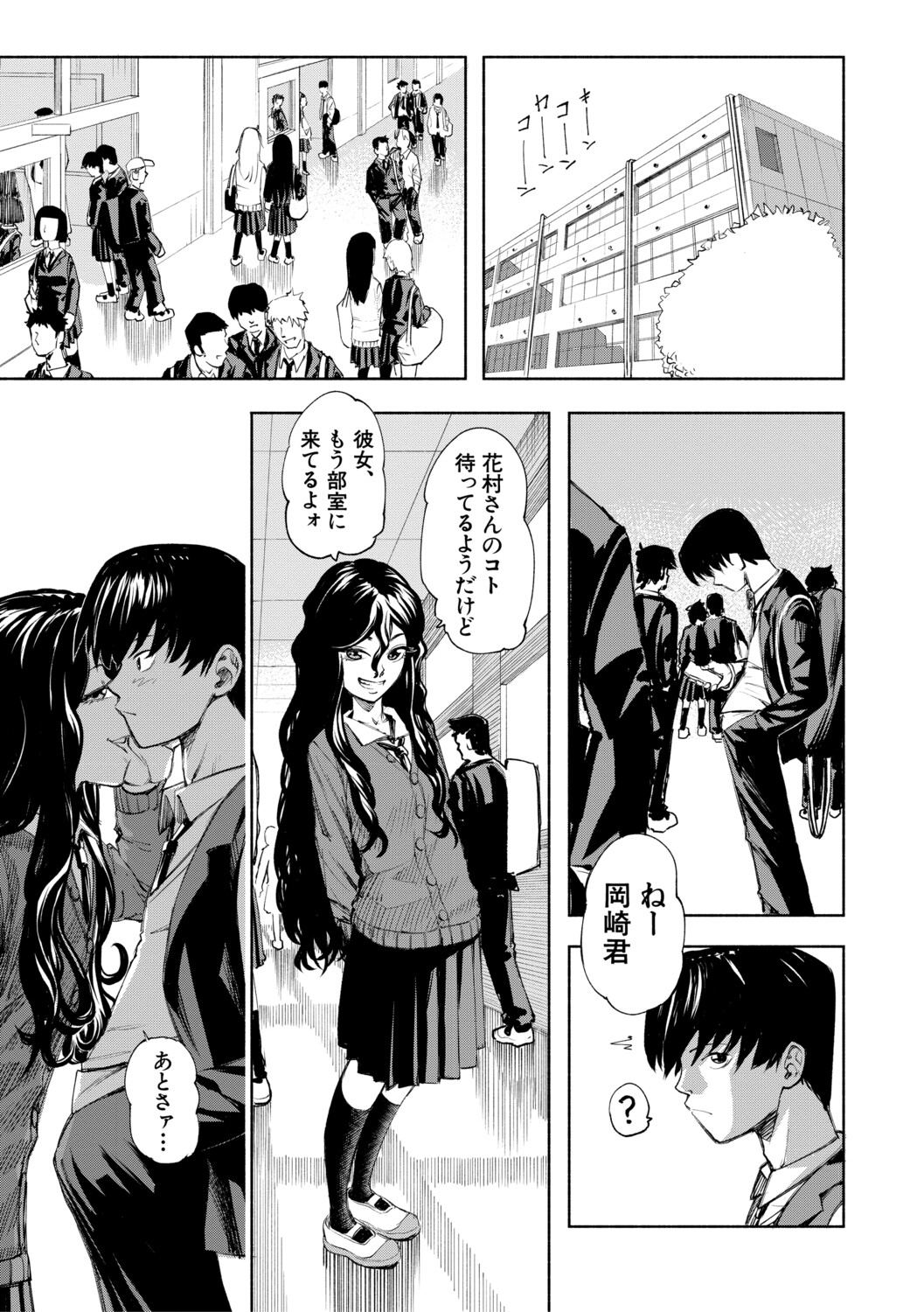 Image #116