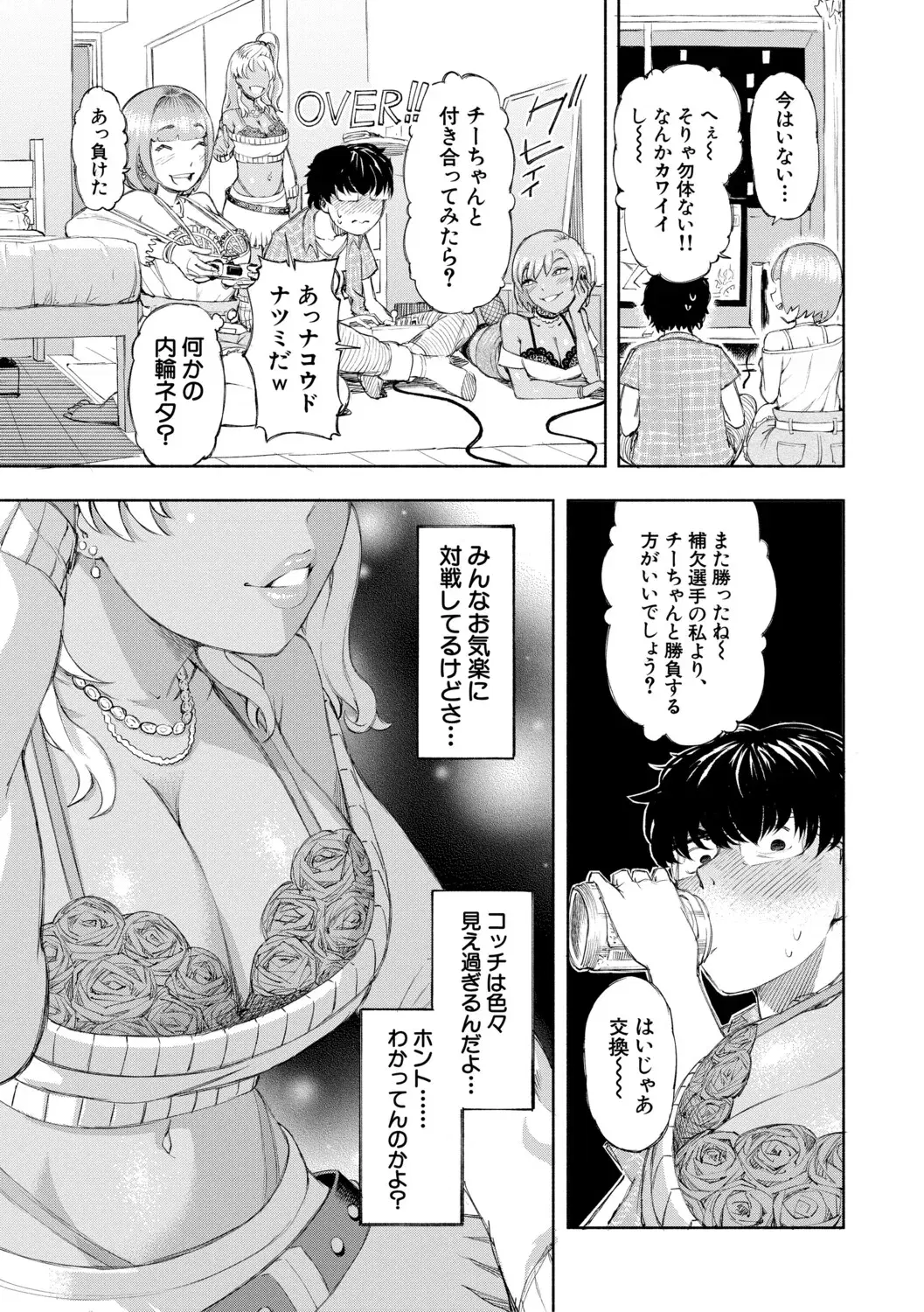 Image #12