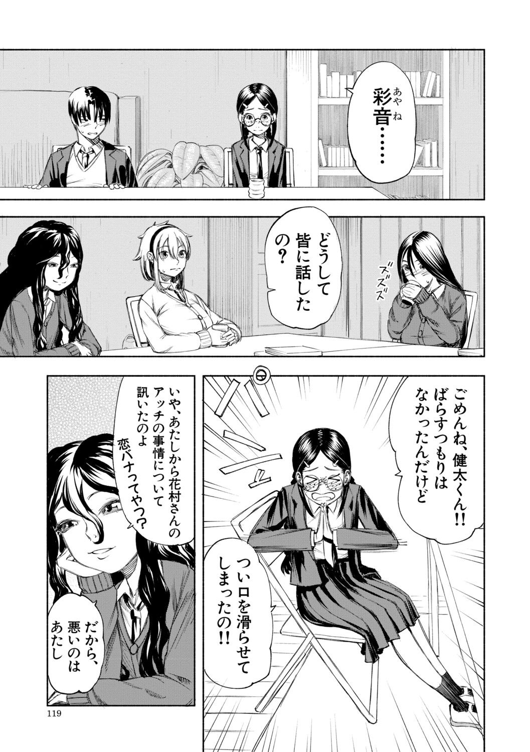 Image #120