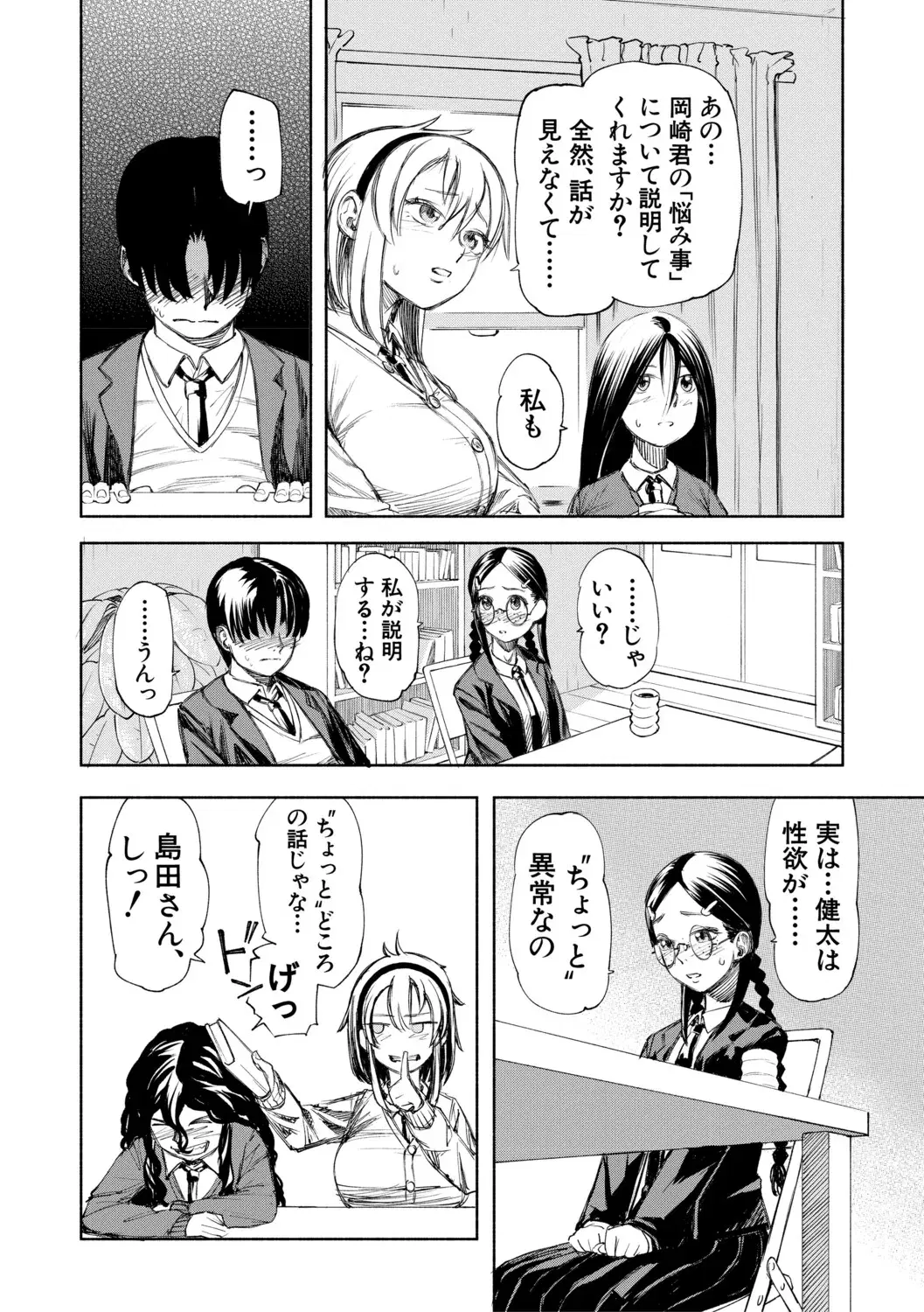 Image #121