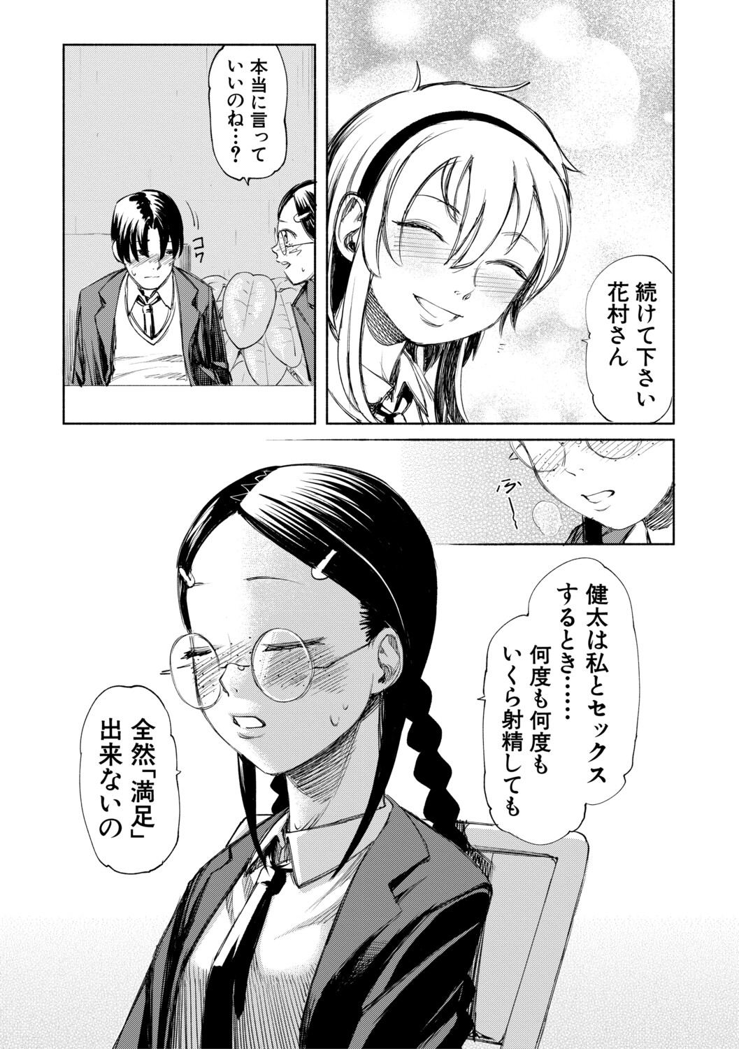 Image #122