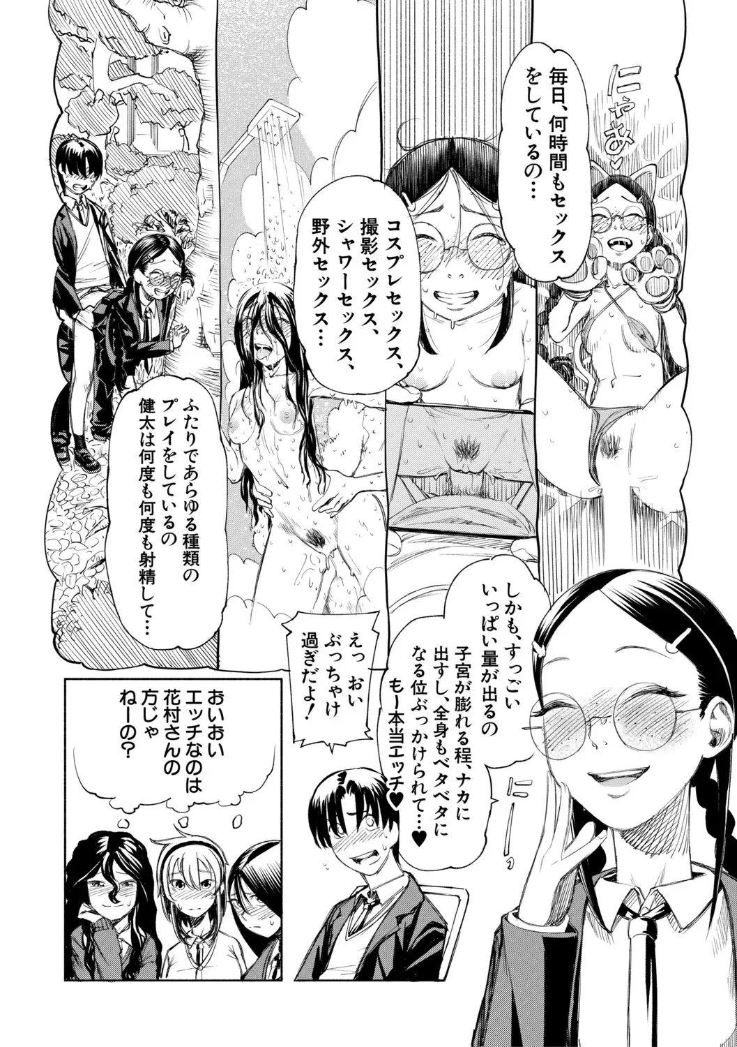 Image #123