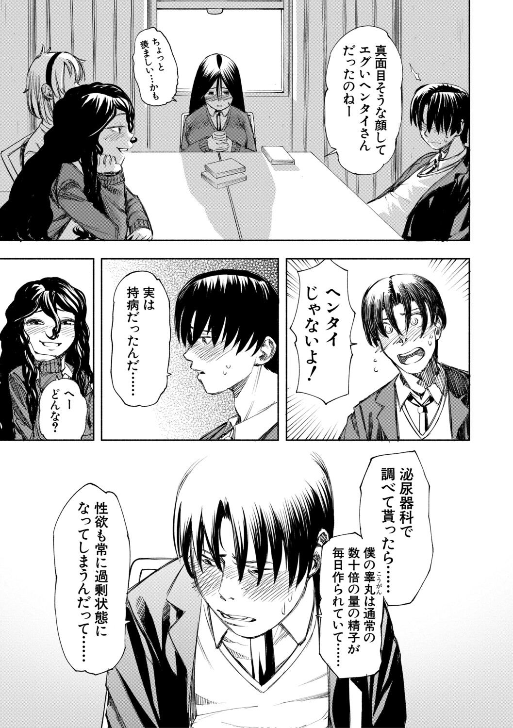 Image #124