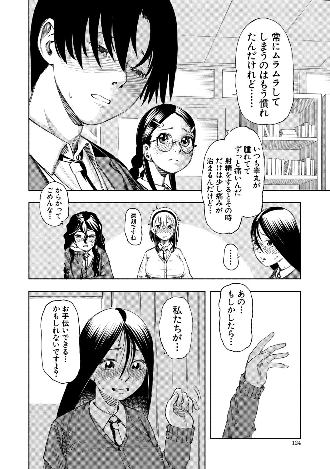 Image #125