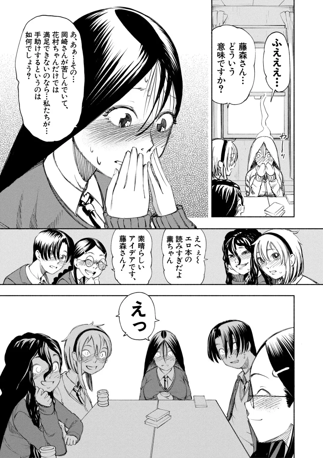 Image #126