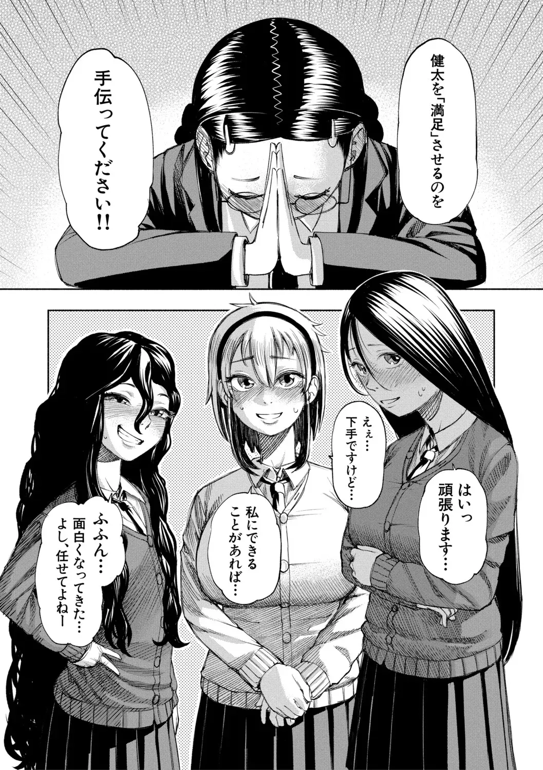 Image #128