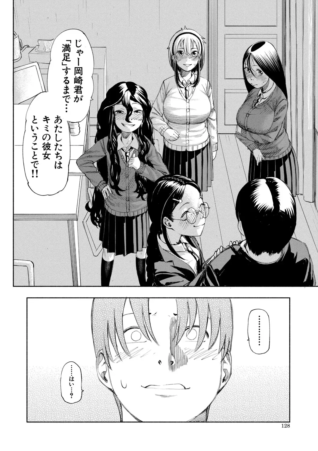 Image #129