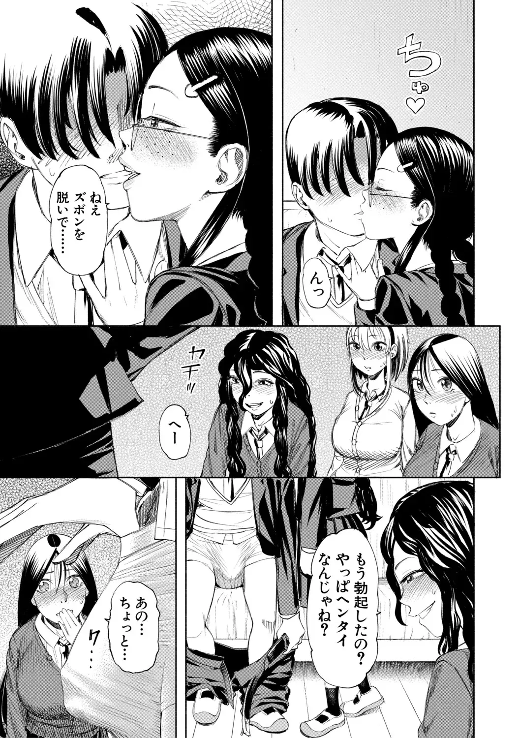 Image #130