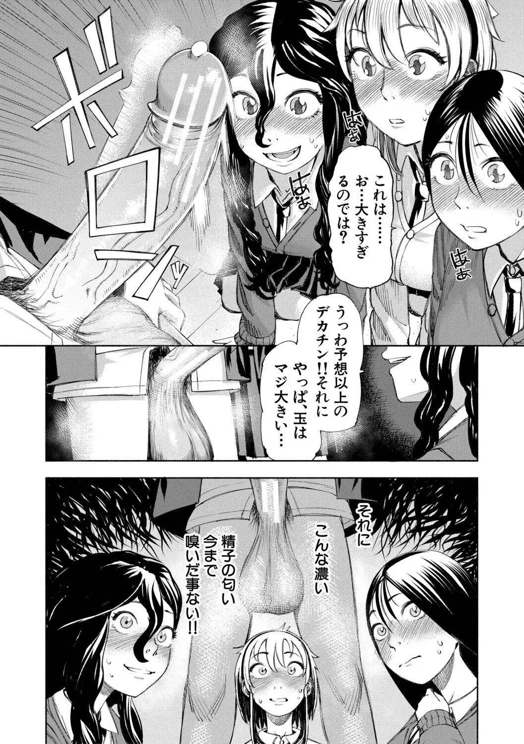 Image #131