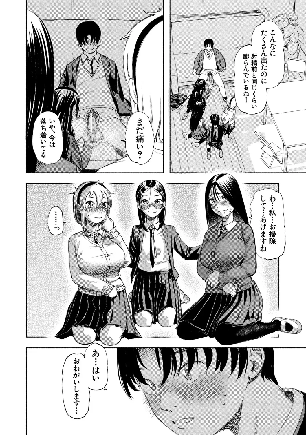 Image #139