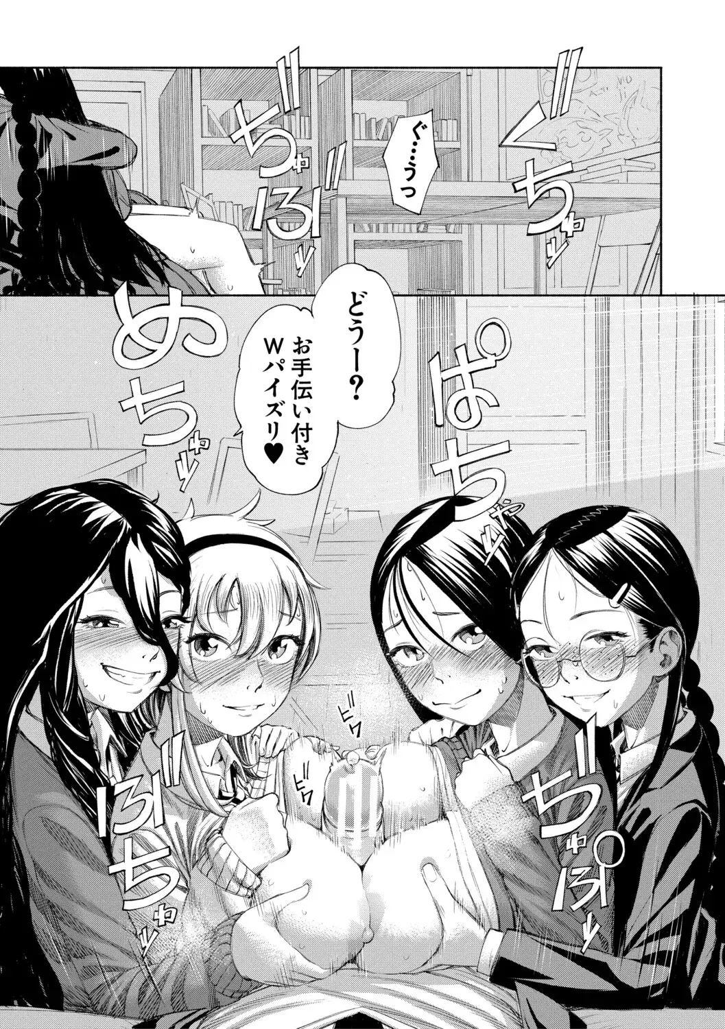 Image #142