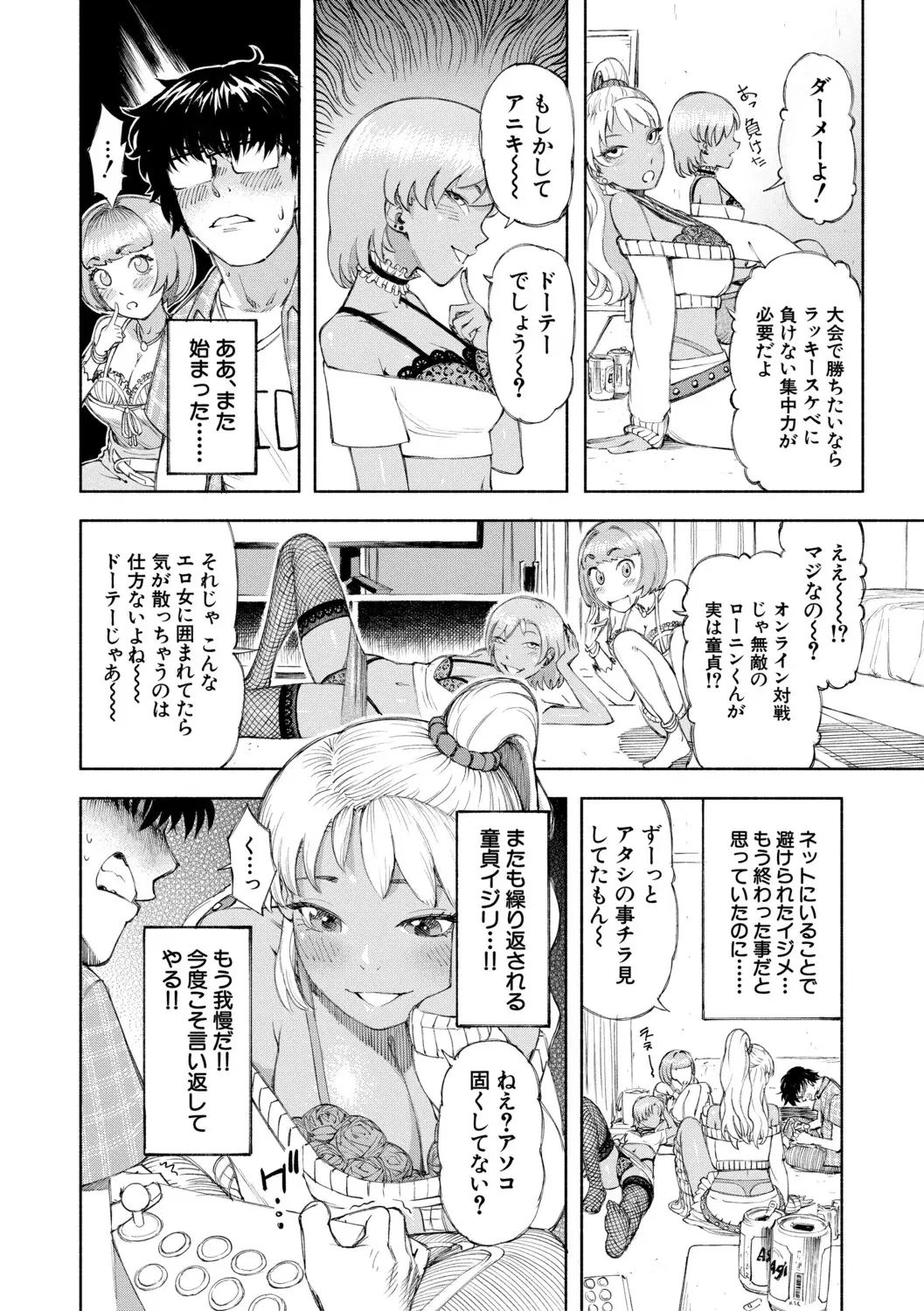 Image #15