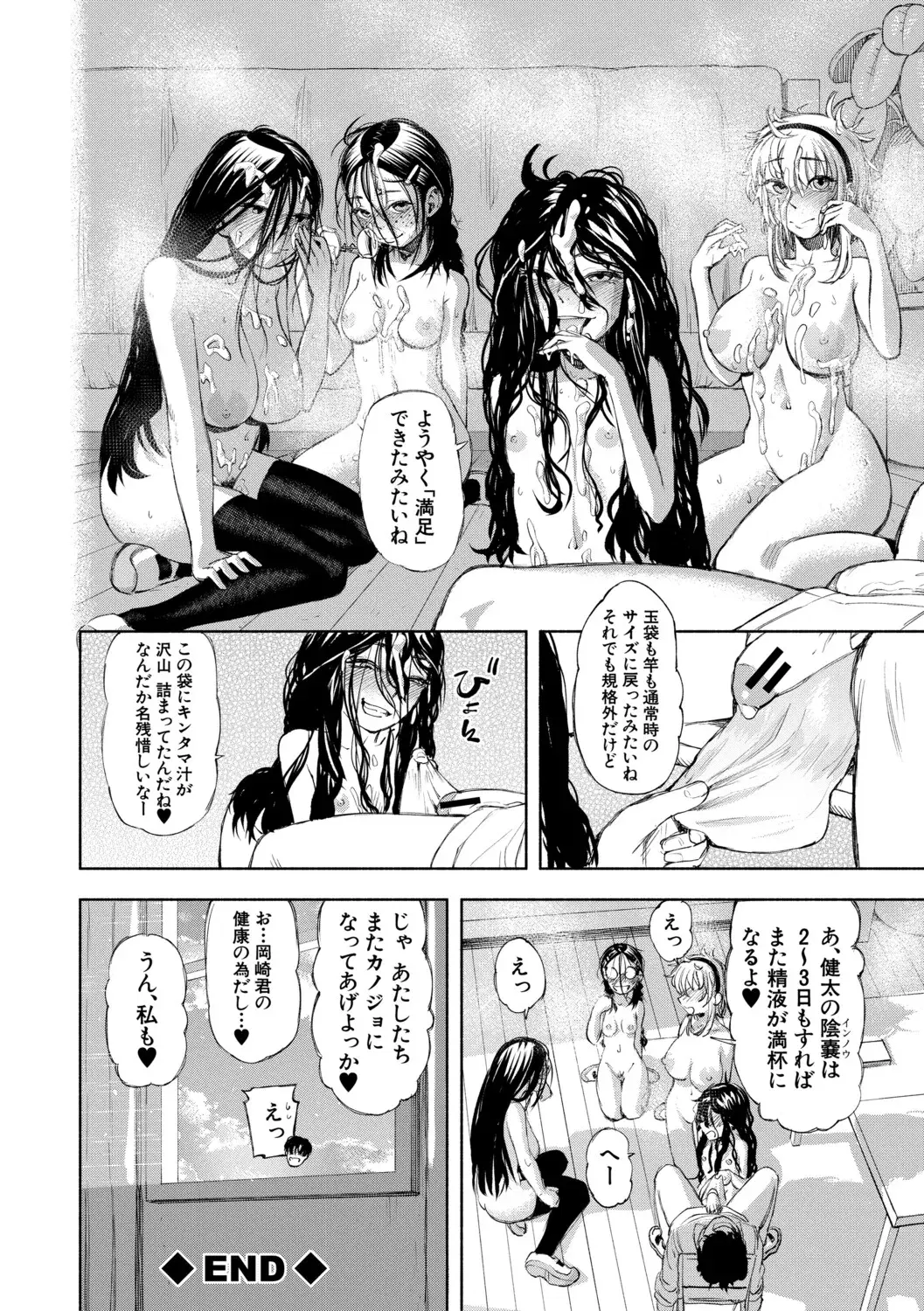 Image #169