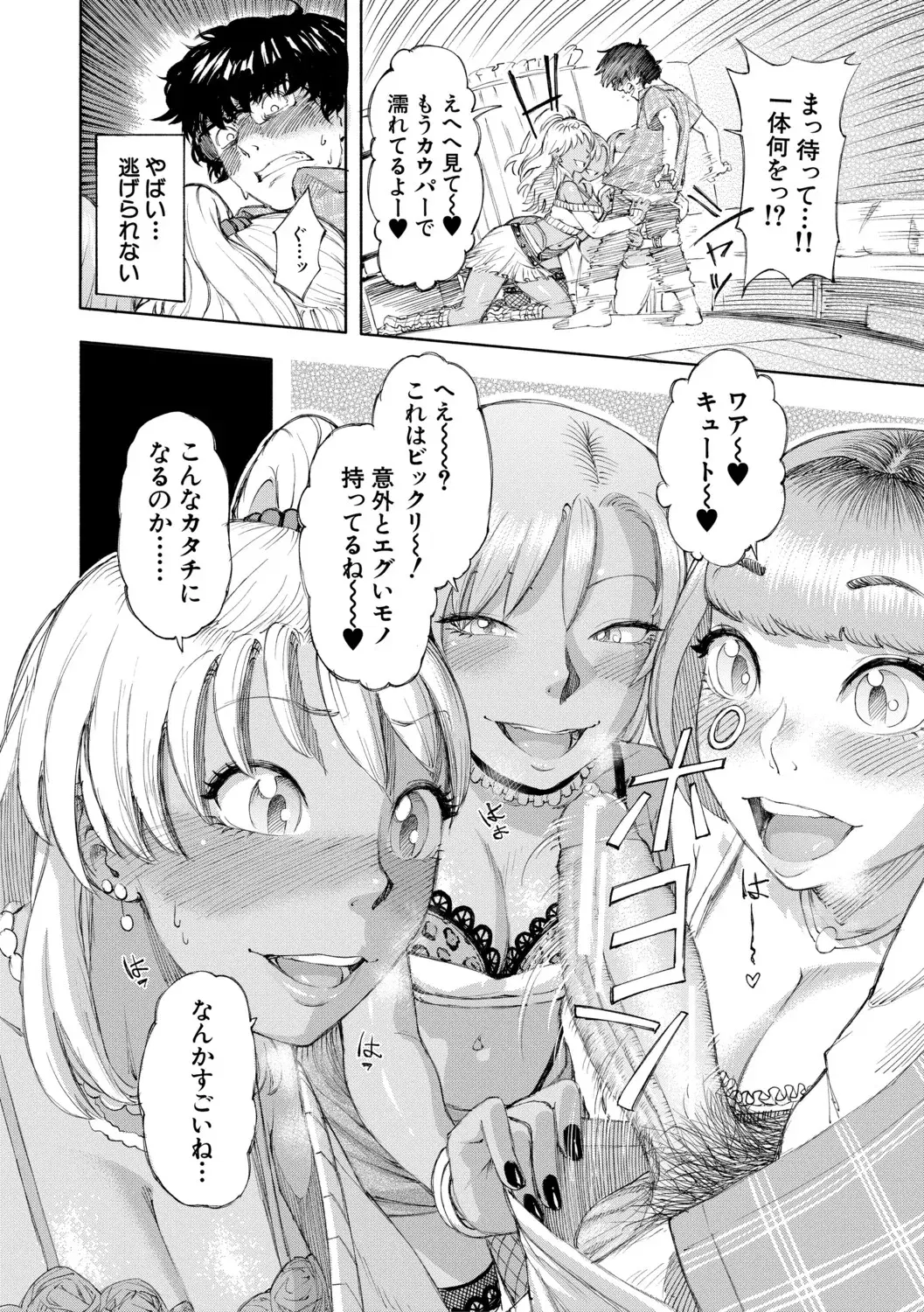 Image #17