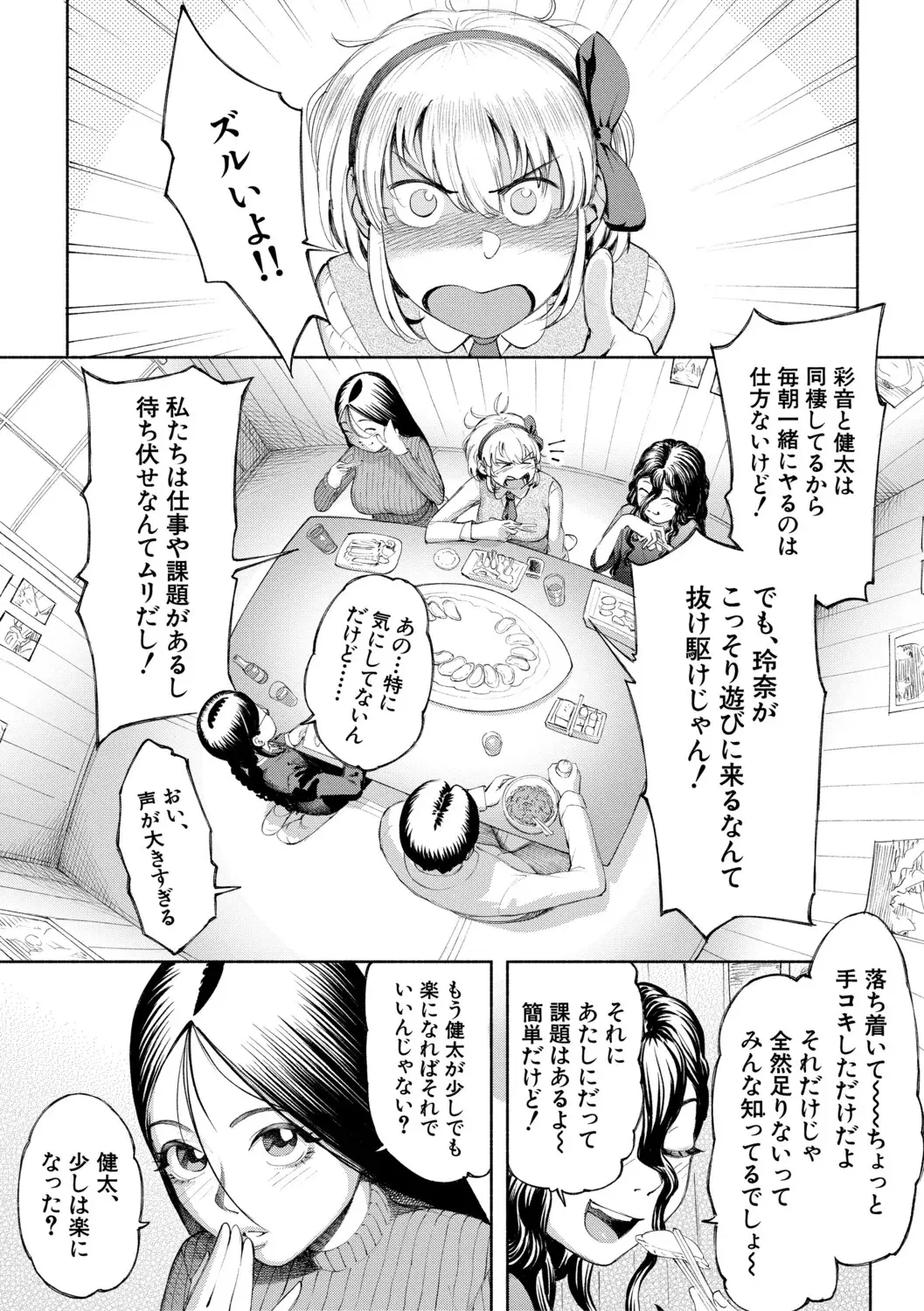 Image #174