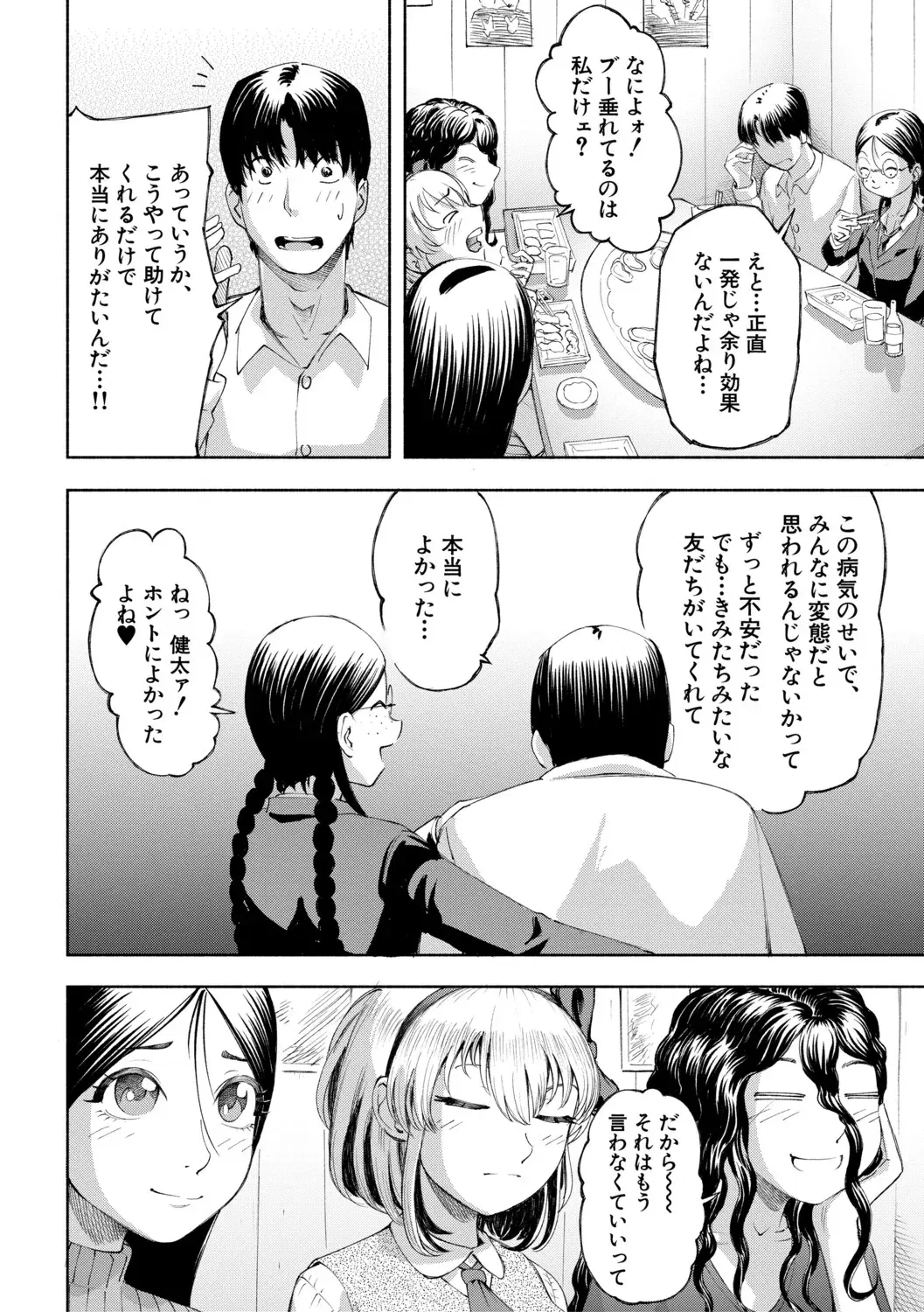Image #175