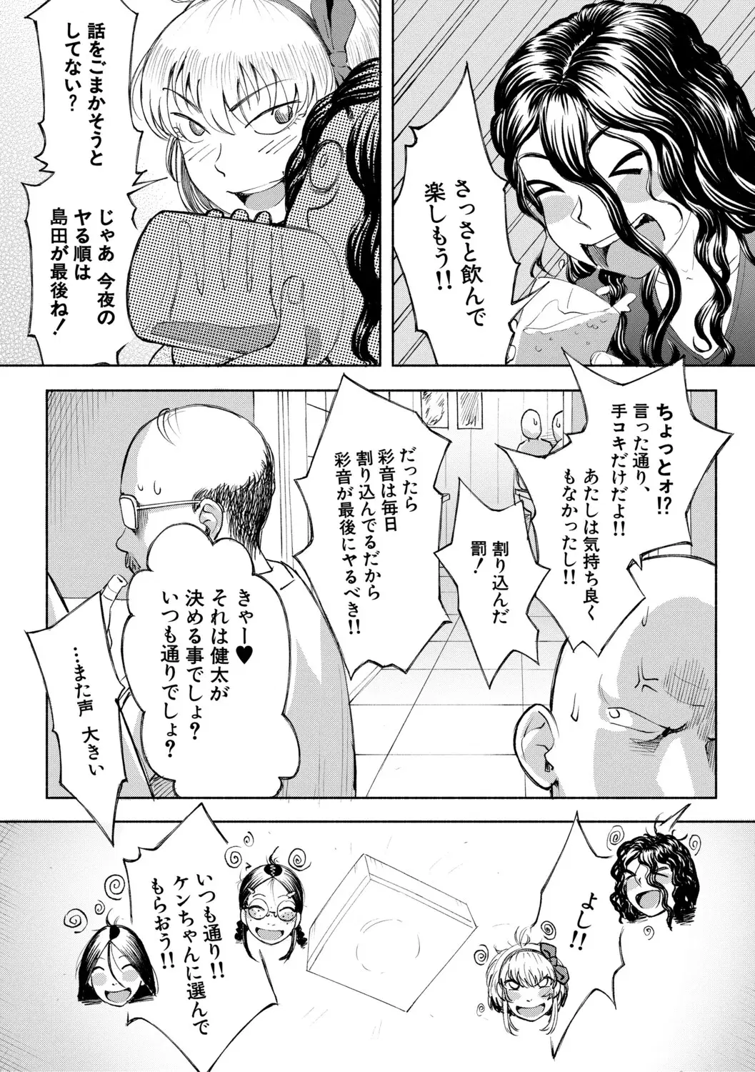 Image #176