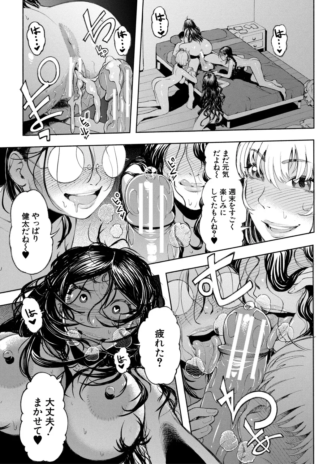 Image #182