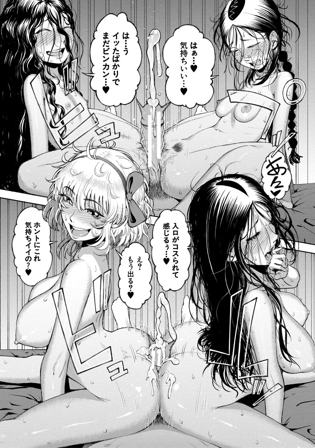 Image #185