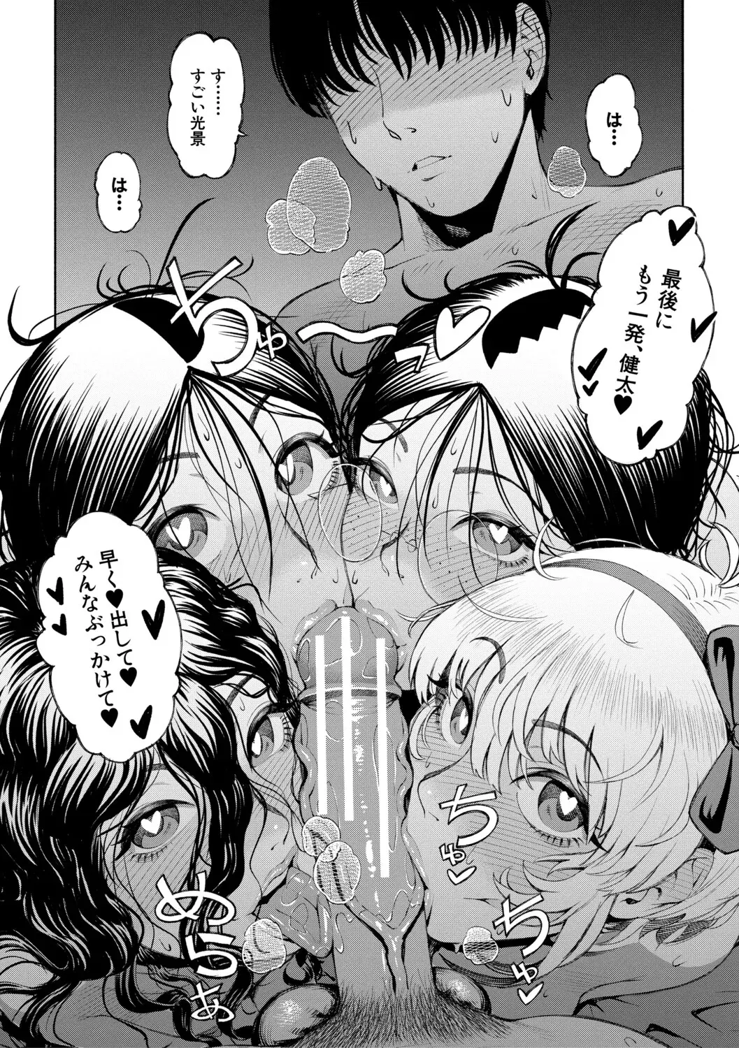 Image #188